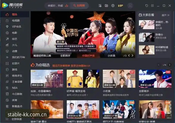KK体育官网伤停名单安装失败，问题到底出在哪儿？