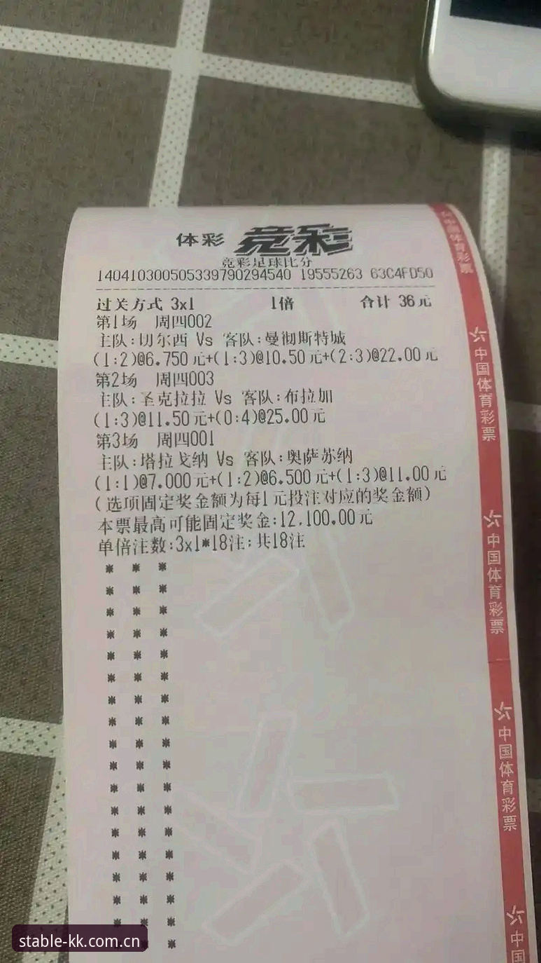 玩了五年球赛数据，我总结出KK体育官方主站赛前分析怎么下载的实战经验